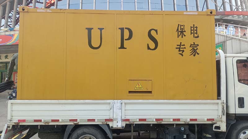 屯溪怎样判断柴油发电机组和UPS电源的配合工作是否正常？